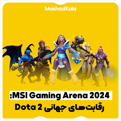 MSI Gaming Arena 2024: رقابت‌های جهانی Dota 2